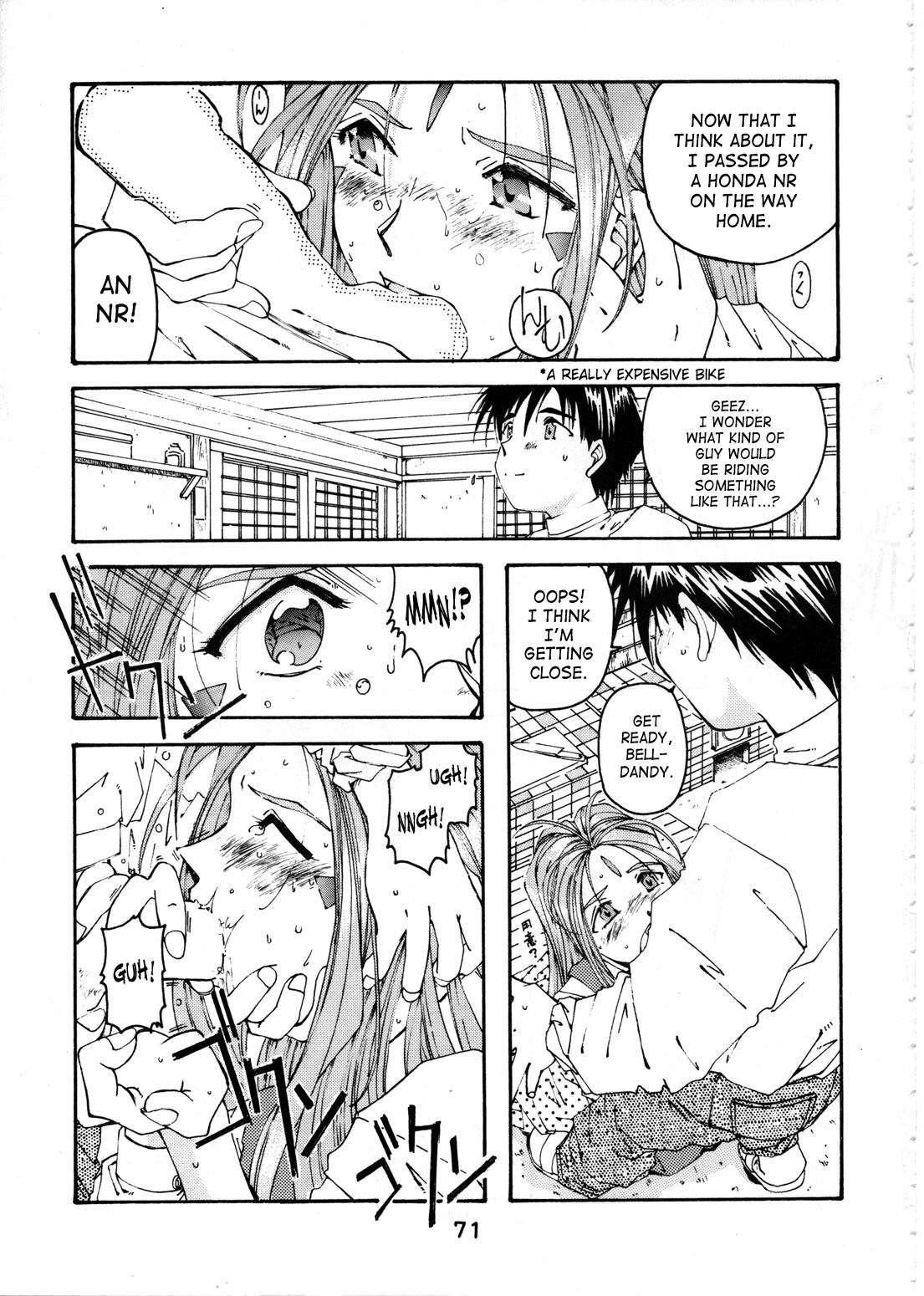 Ah! My Goddess Dj - Wedding Bell Chapter 1000 Page 63